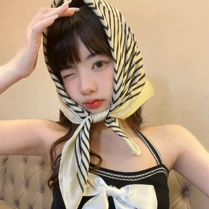 清白